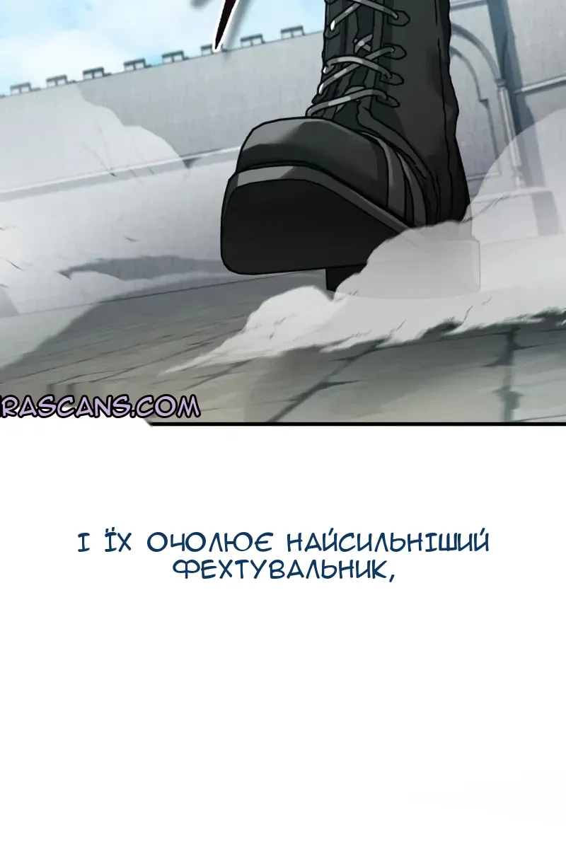 Сторінка 113