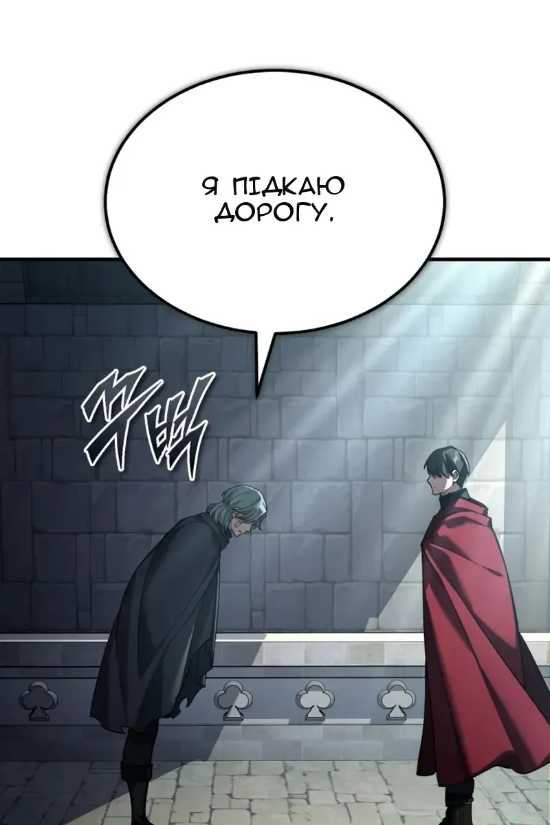 Сторінка 116