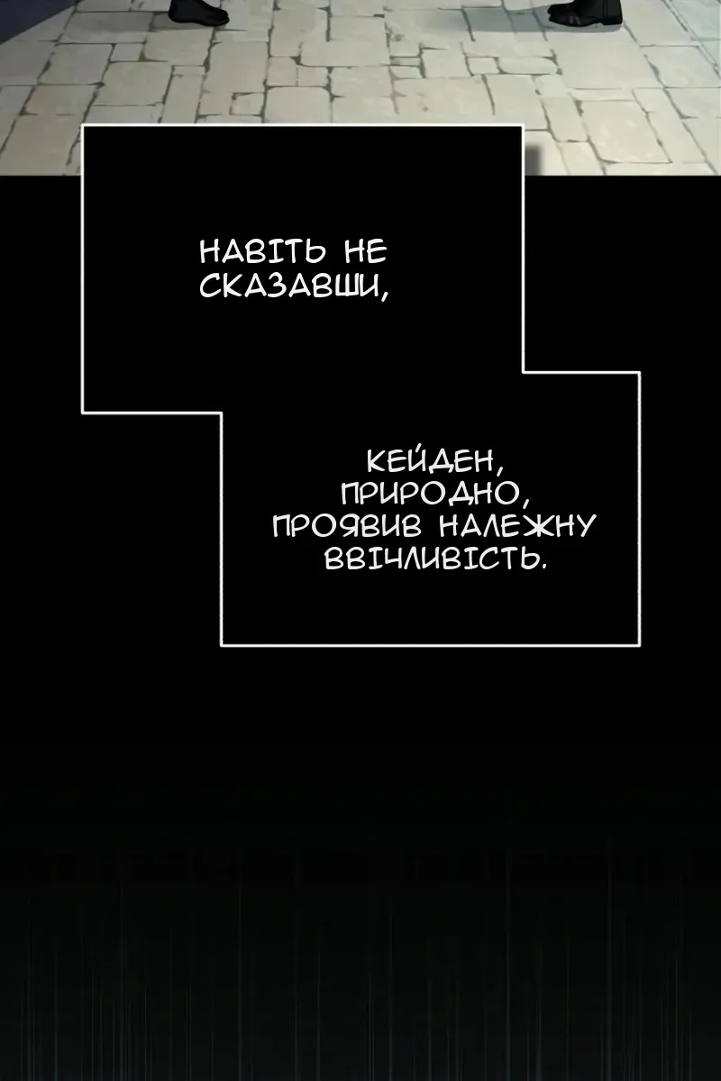 Сторінка 117