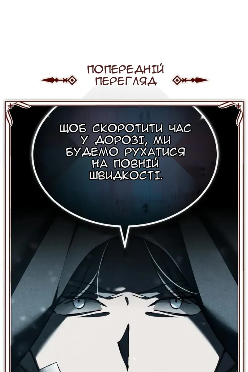 Сторінка 128
