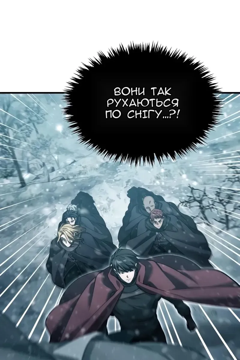 Сторінка 8