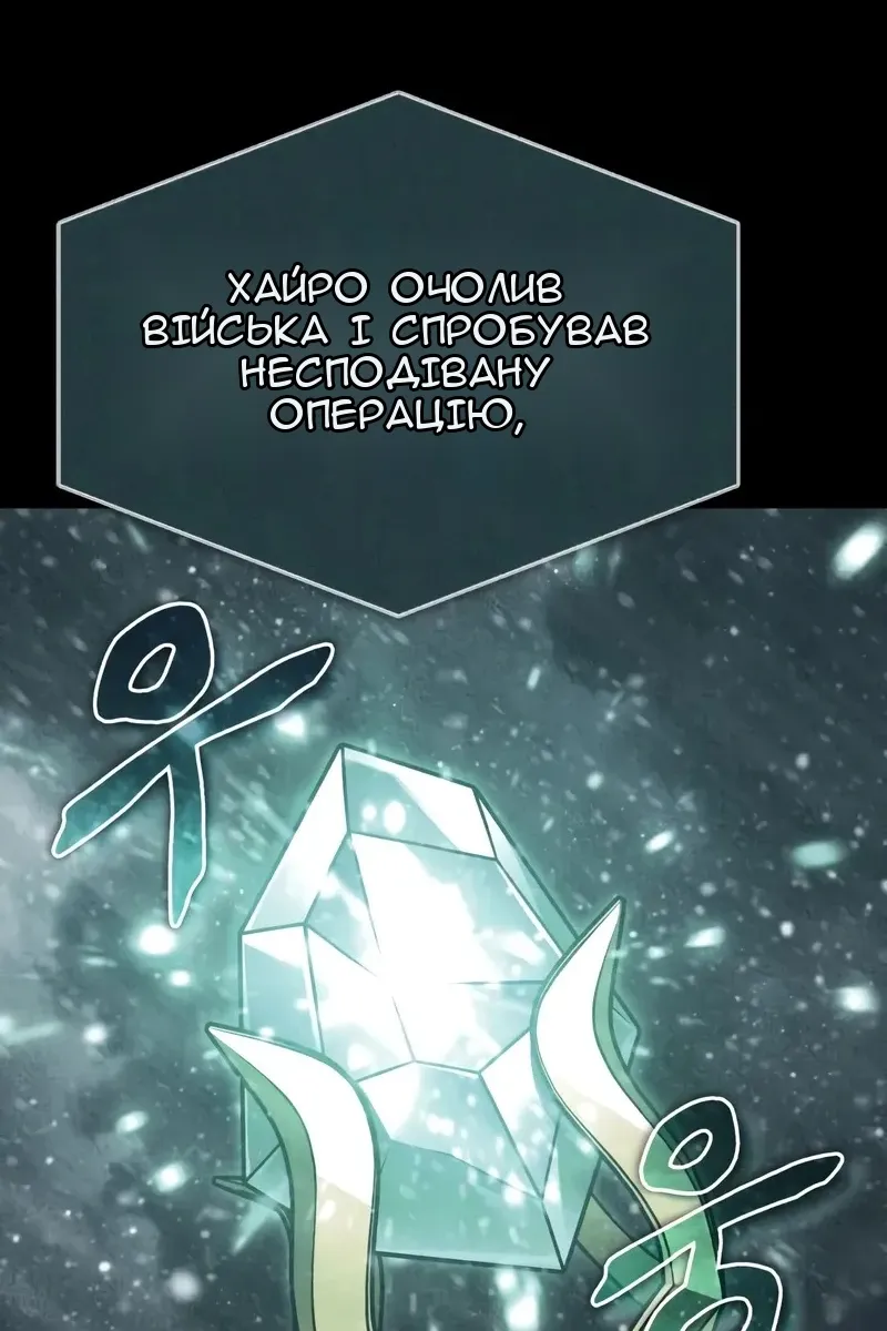 Сторінка 14