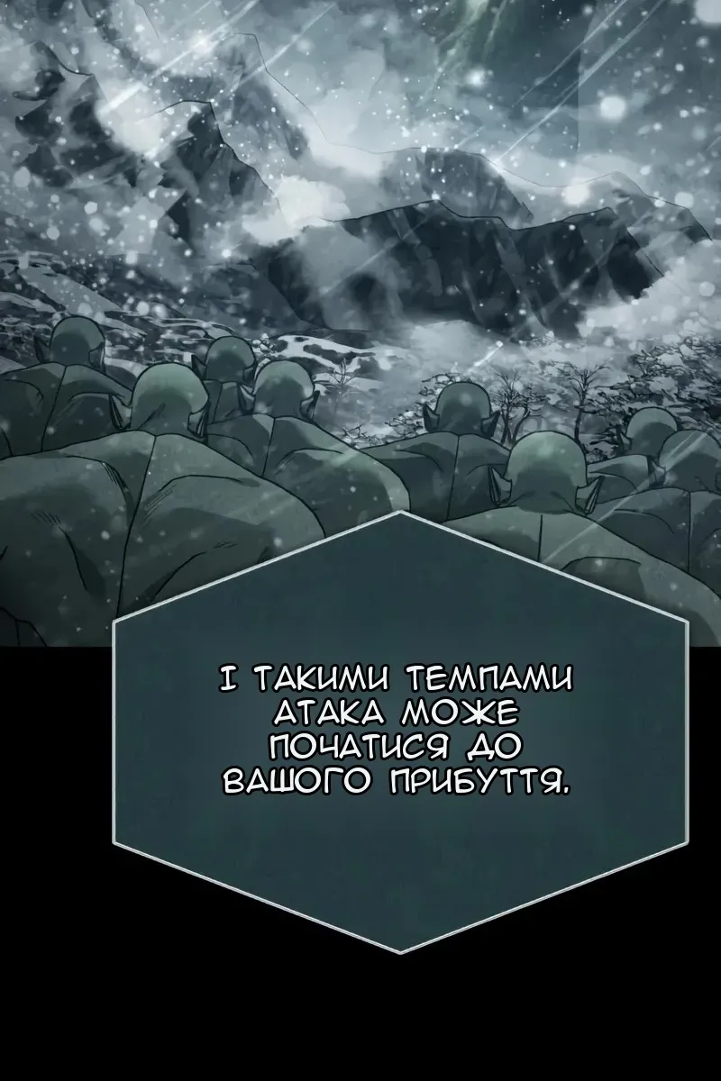 Сторінка 18