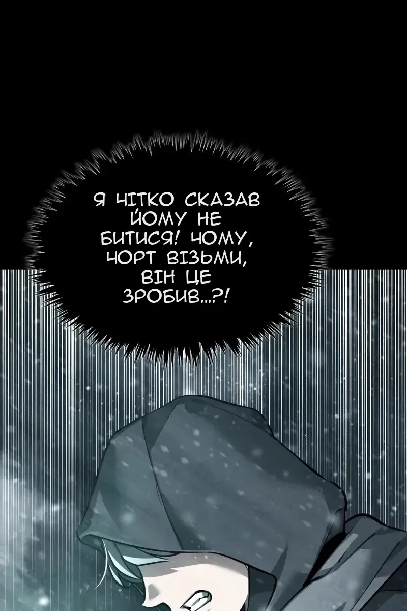 Сторінка 19