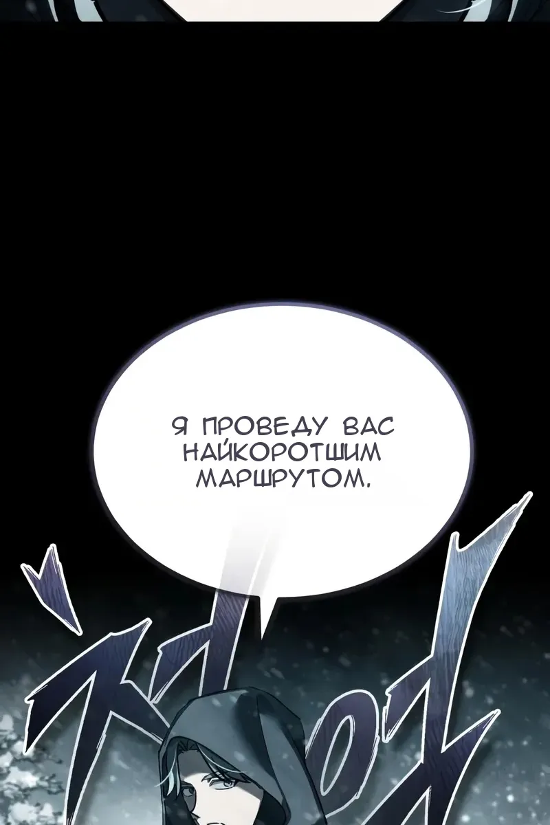 Сторінка 26