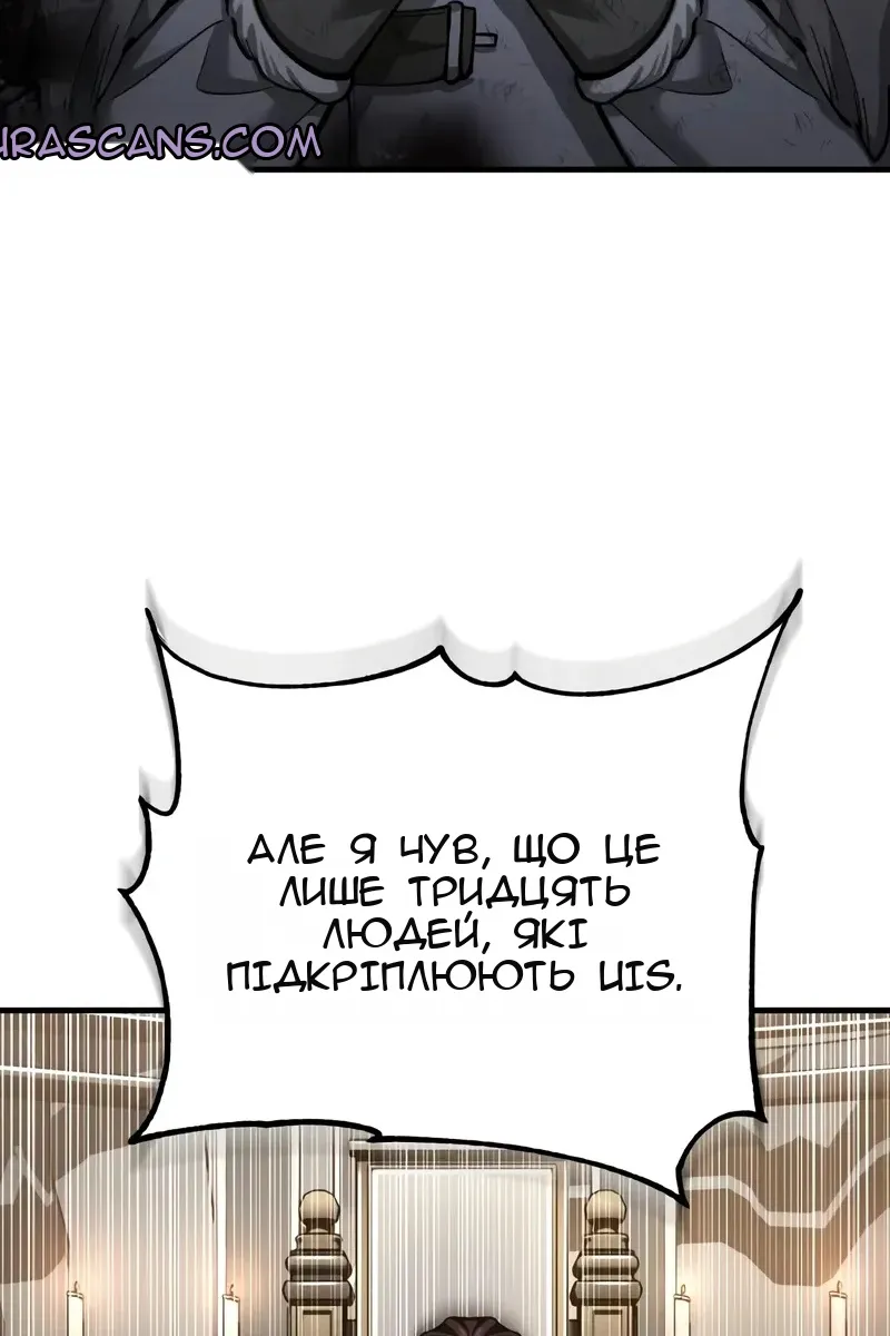 Сторінка 47
