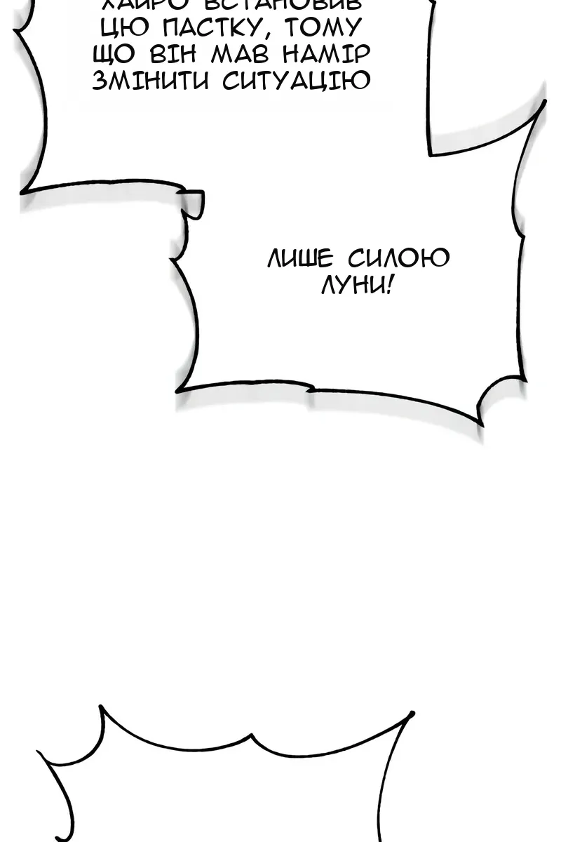 Сторінка 49