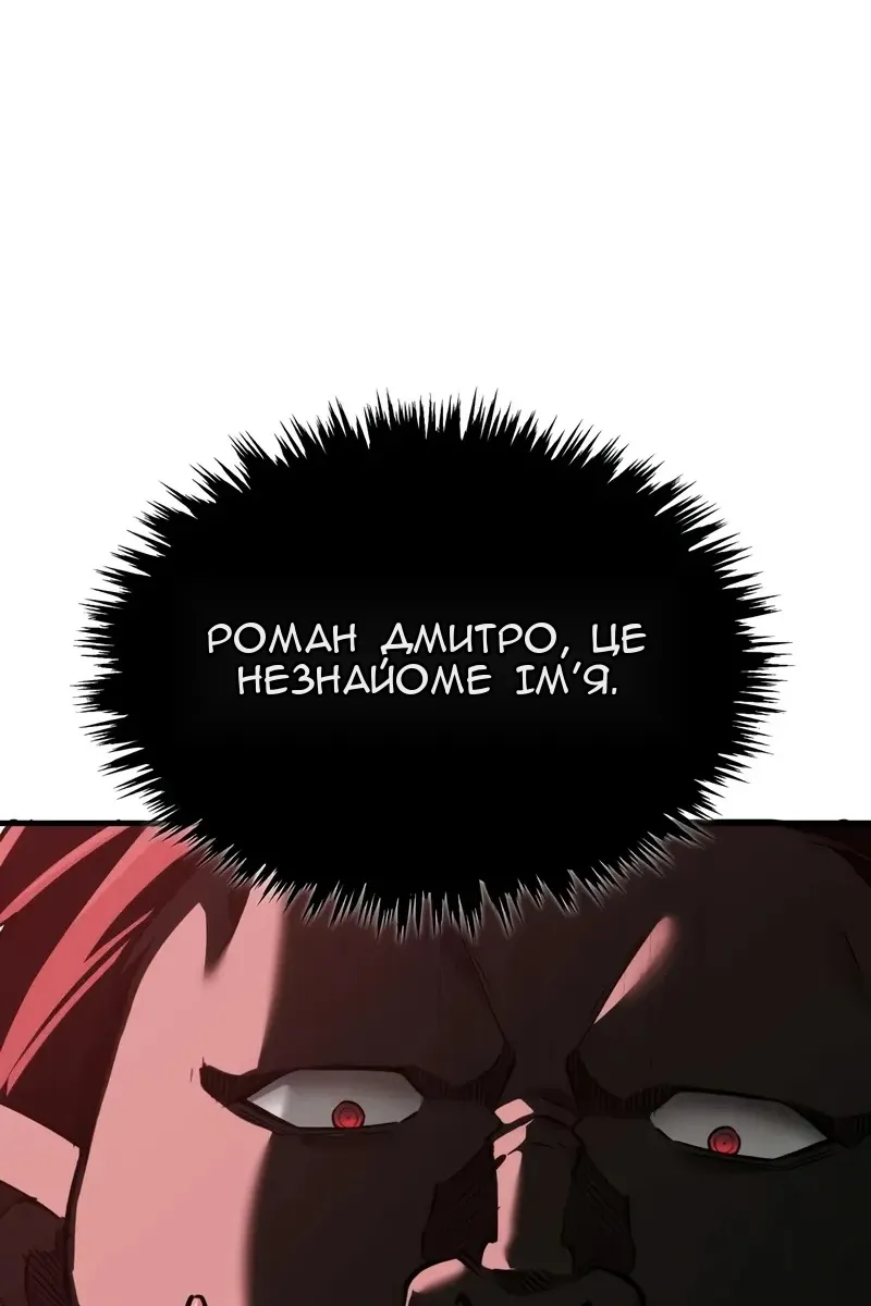 Сторінка 54