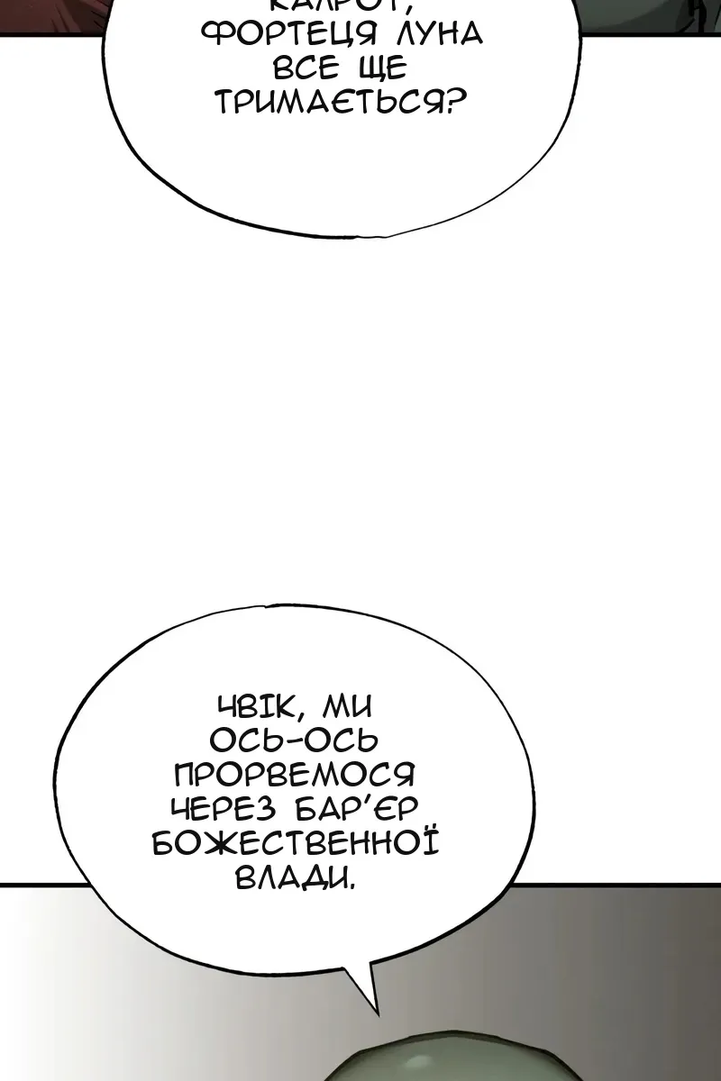 Сторінка 57