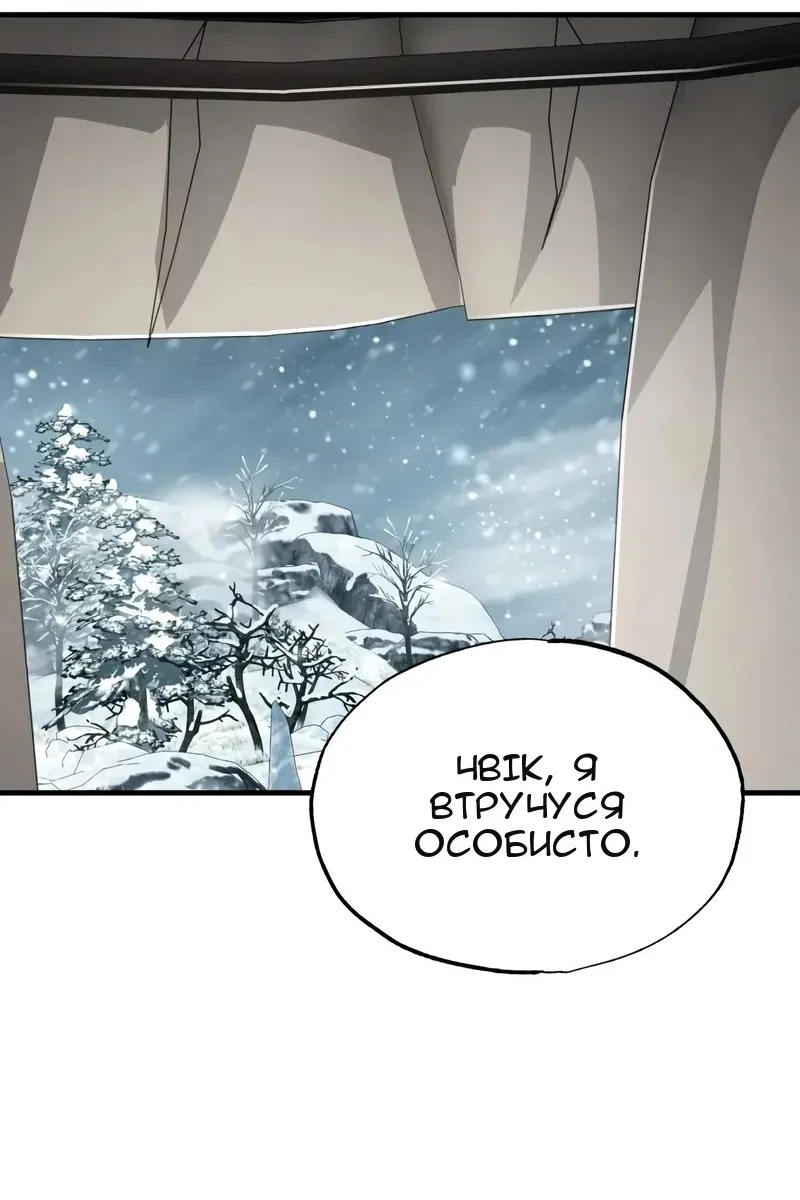 Сторінка 59