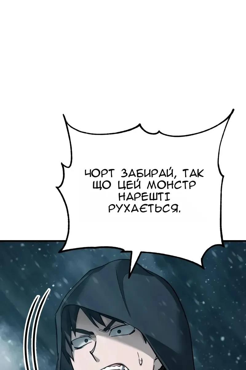 Сторінка 68