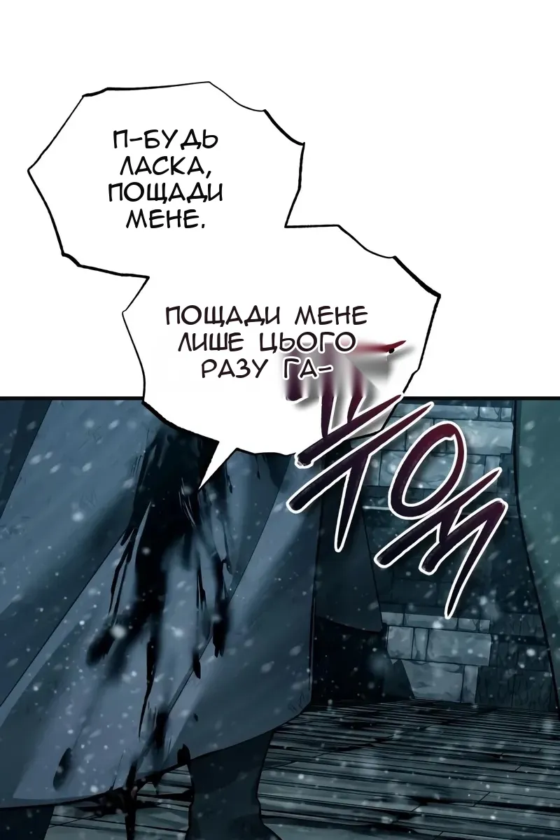 Сторінка 98