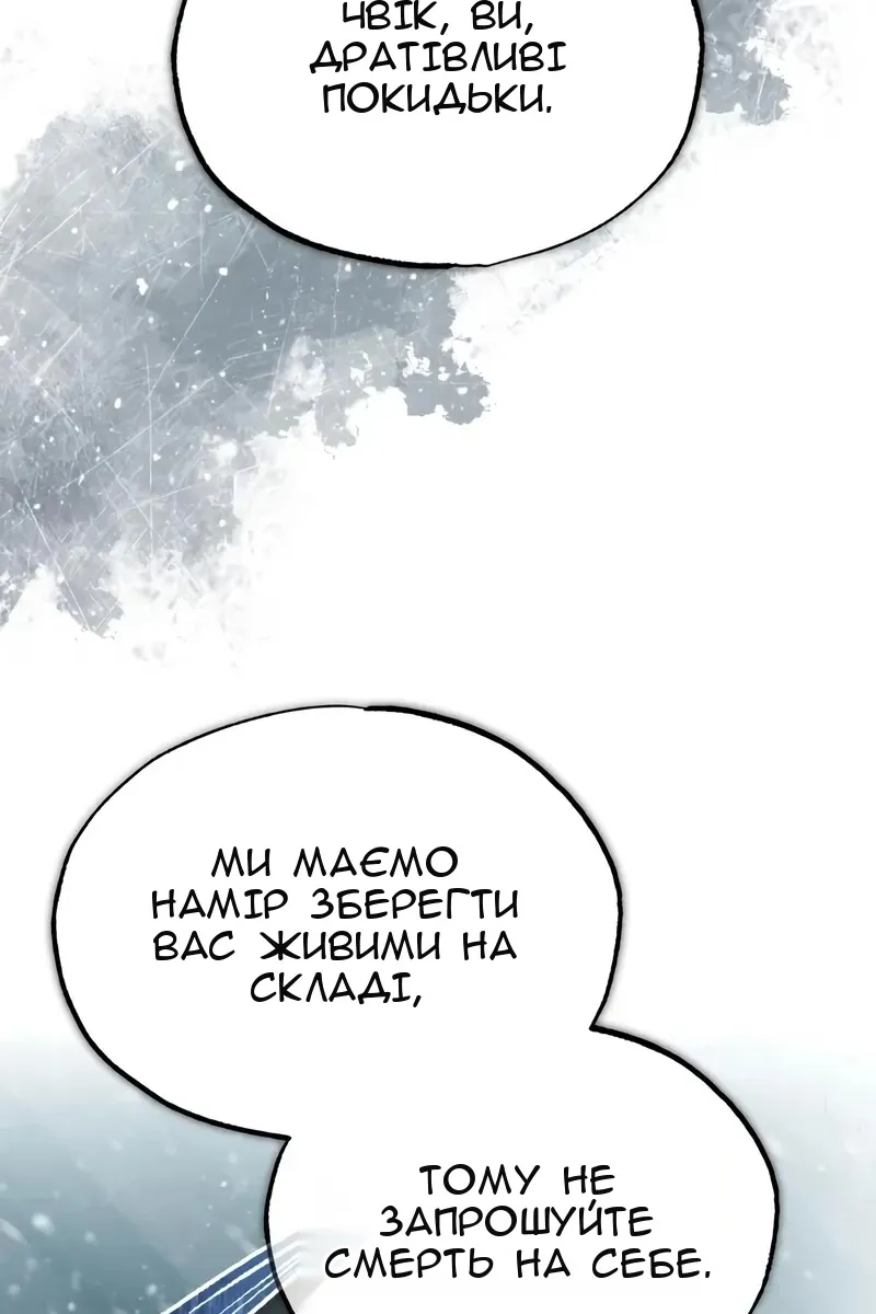 Сторінка 100