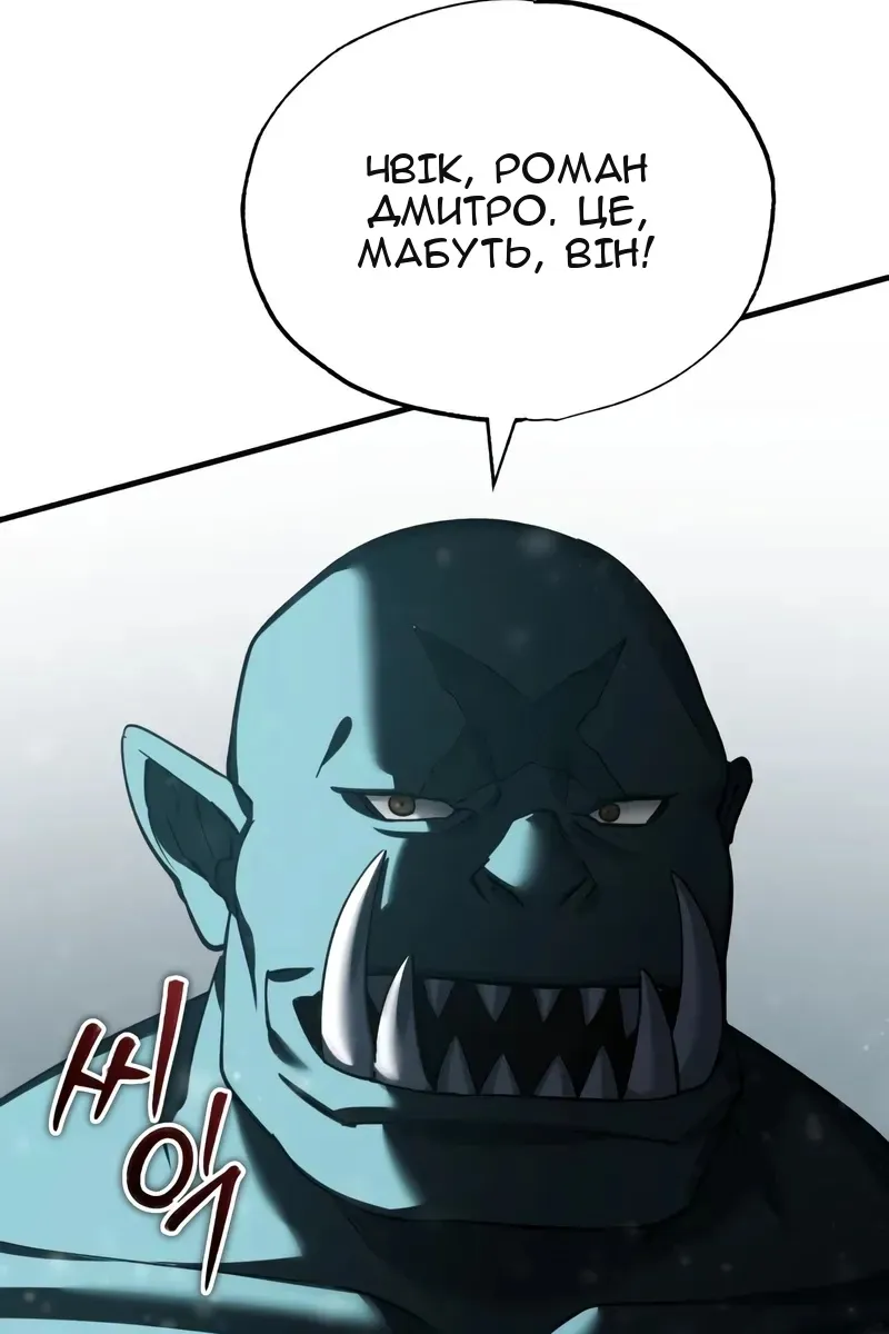 Сторінка 105