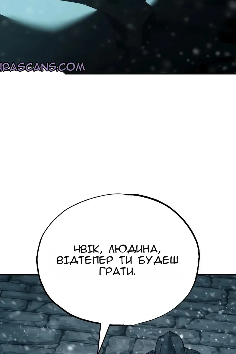 Сторінка 106