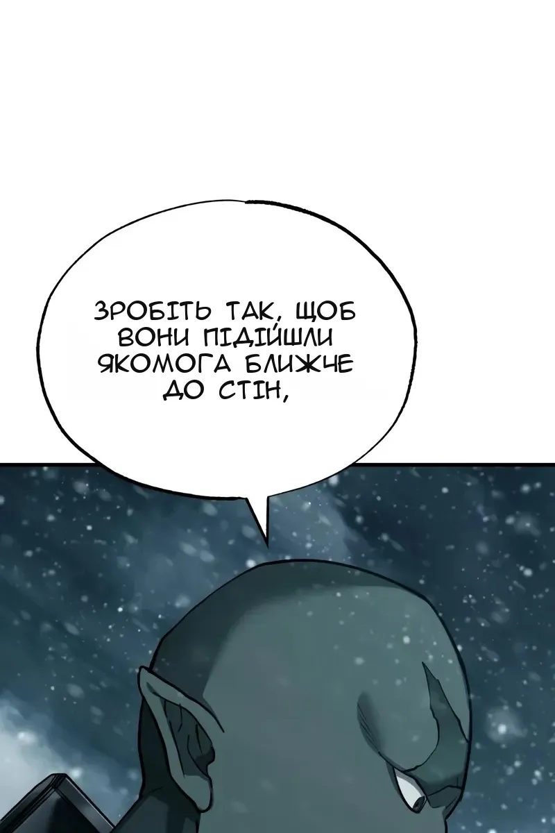 Сторінка 108
