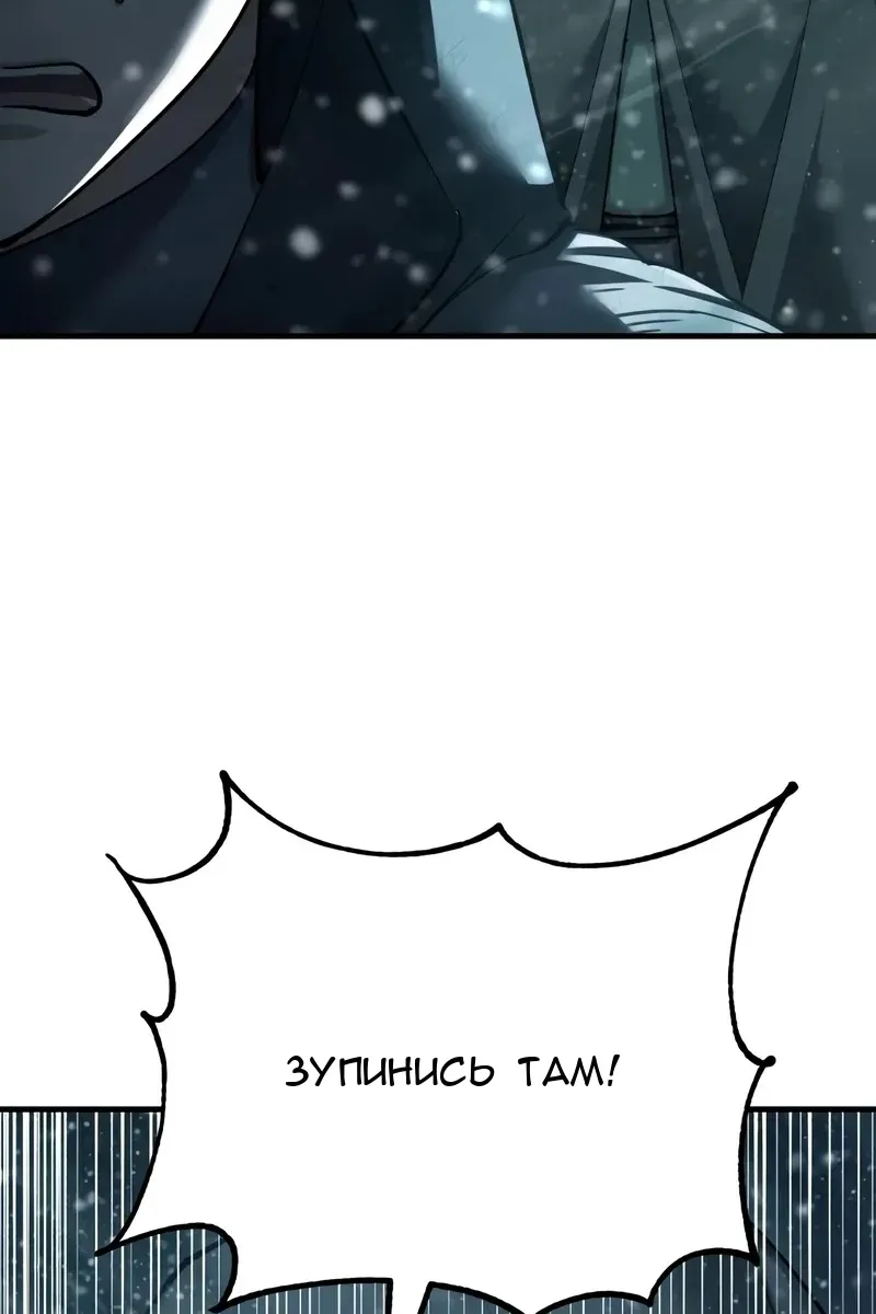 Сторінка 117