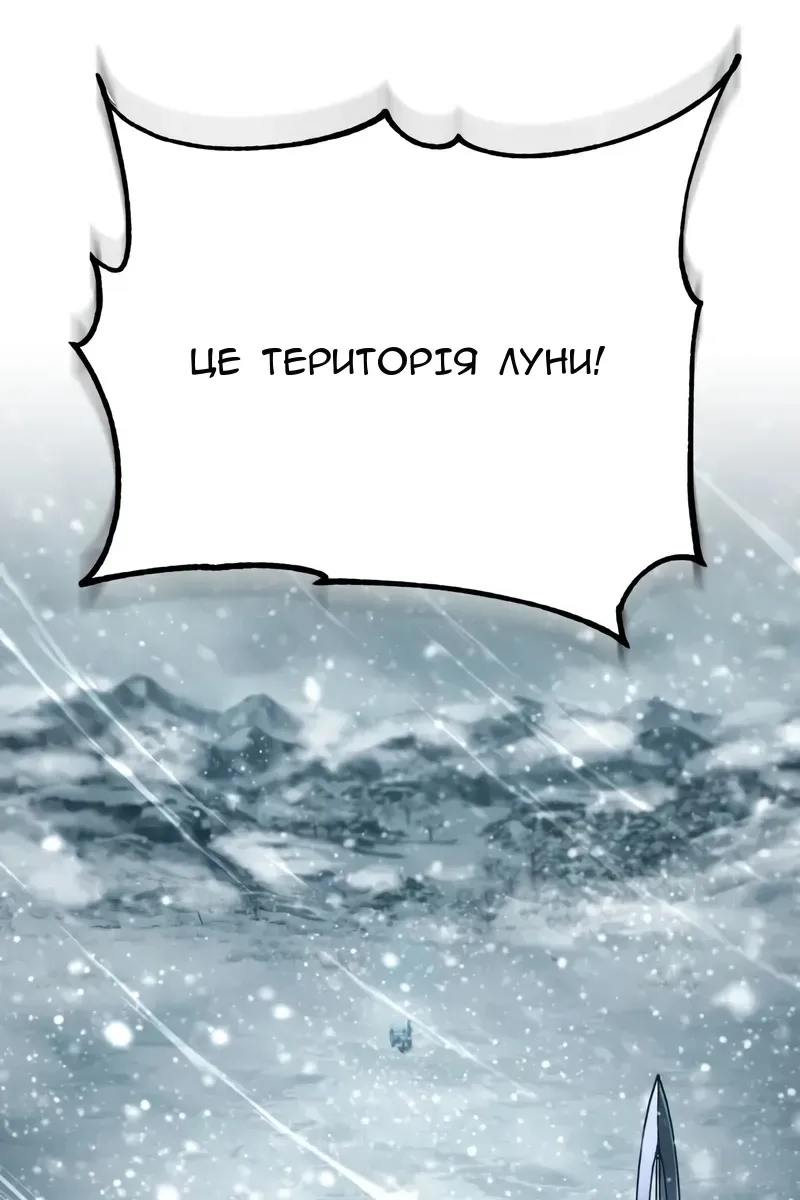 Сторінка 119