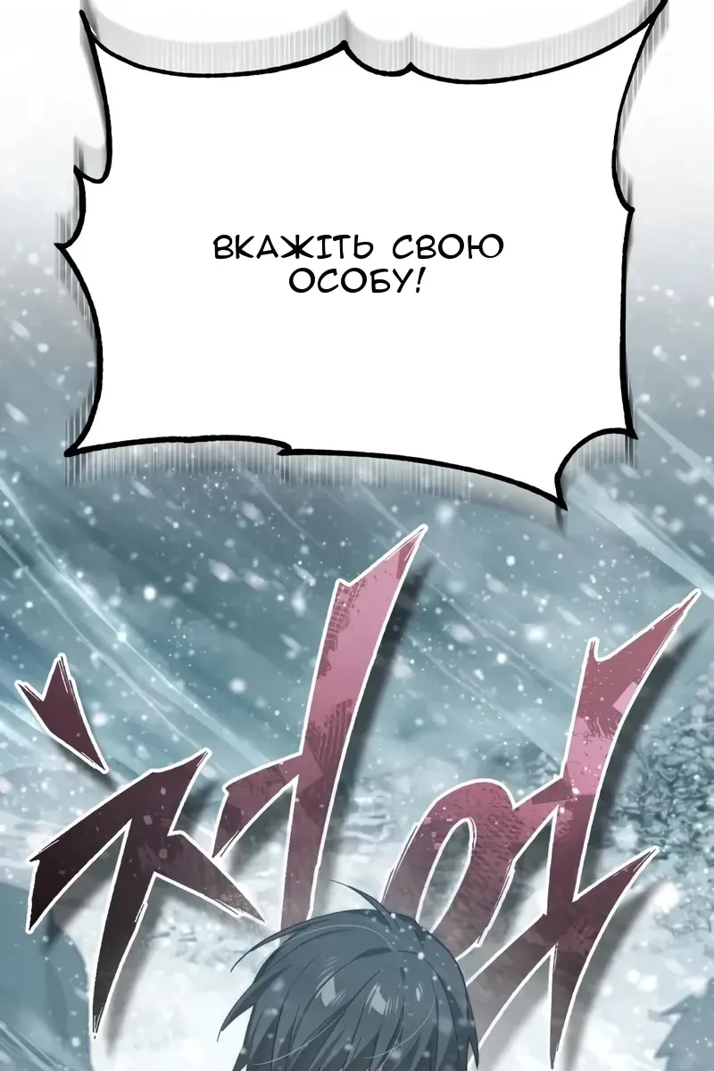 Сторінка 122