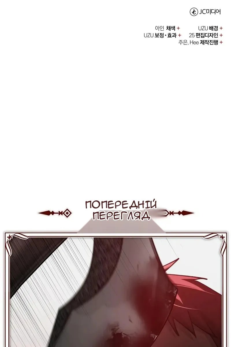 Сторінка 124