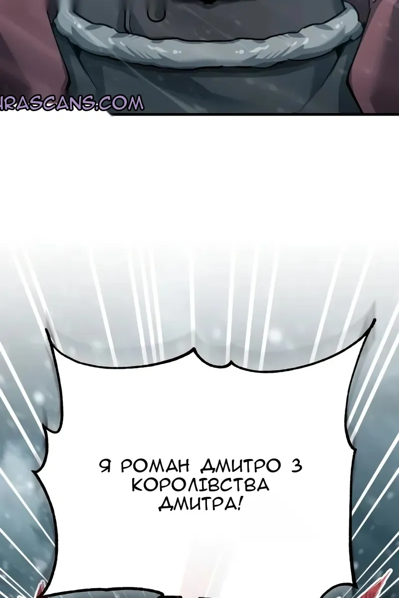 Сторінка 3