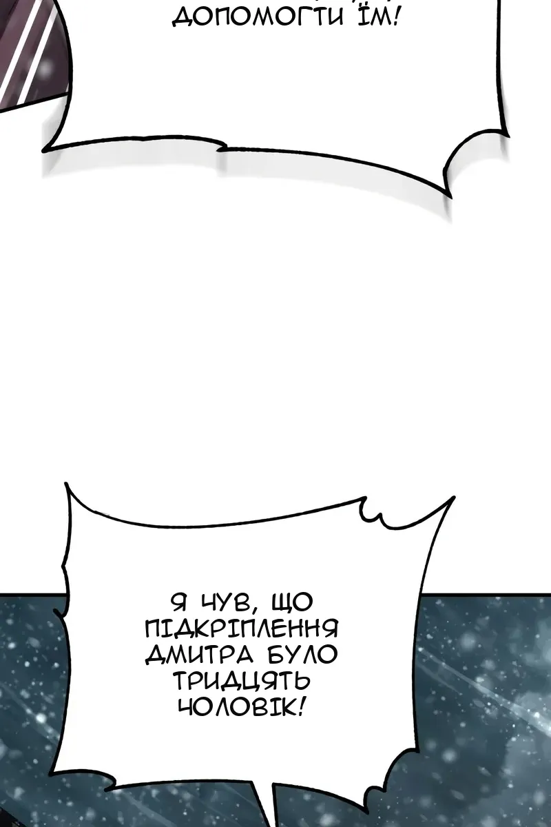 Сторінка 5