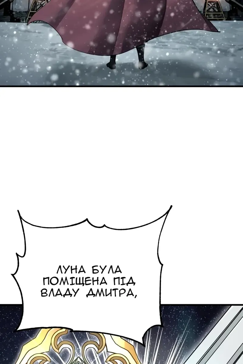 Сторінка 12