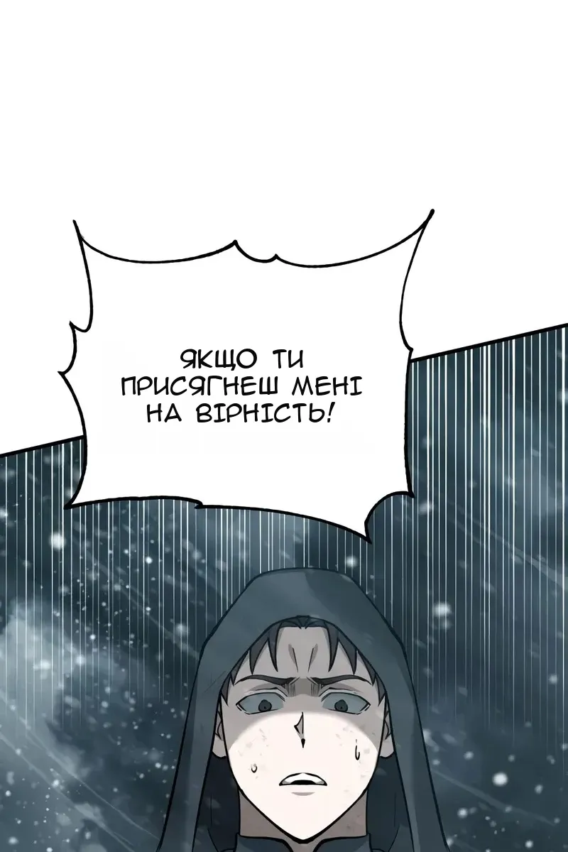 Сторінка 14