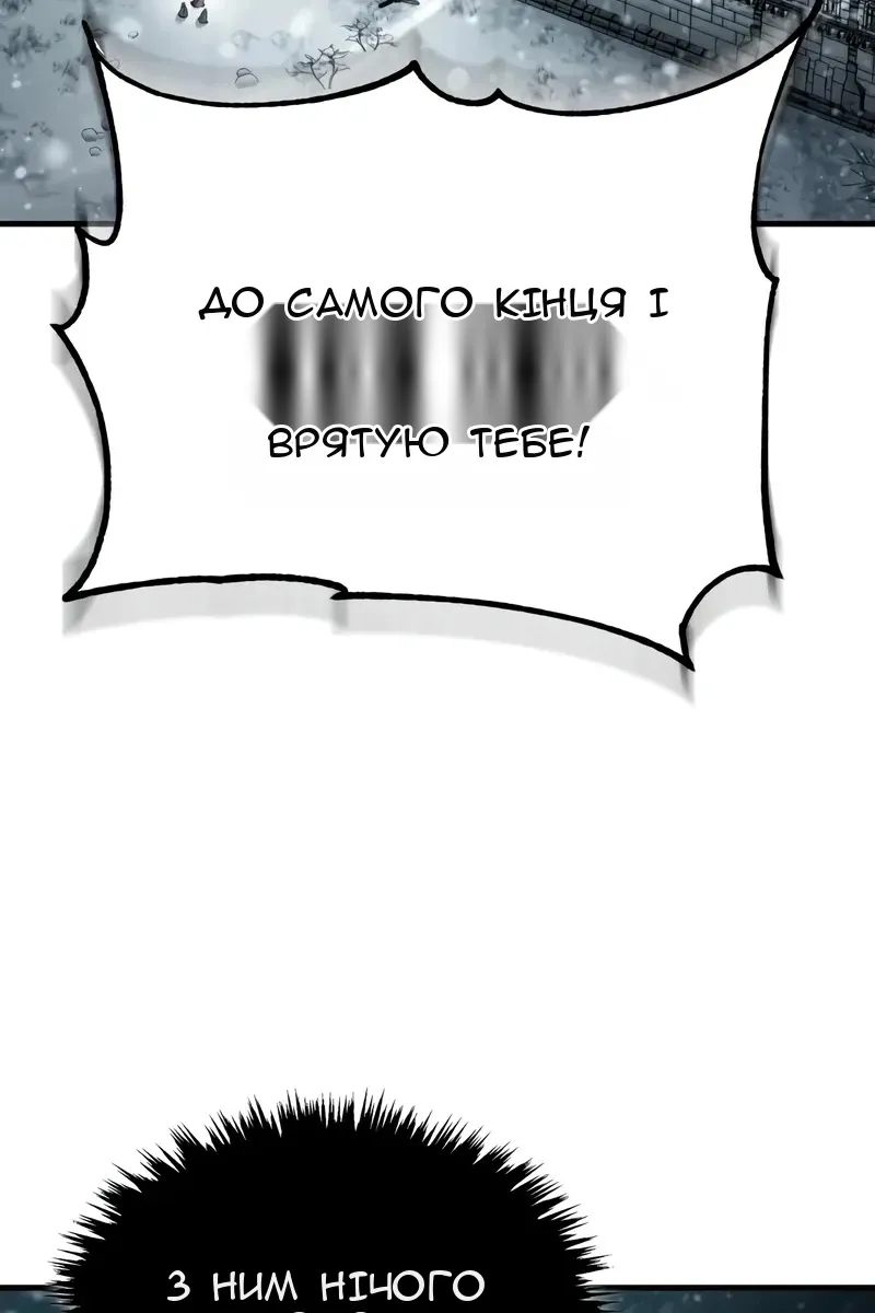 Сторінка 18
