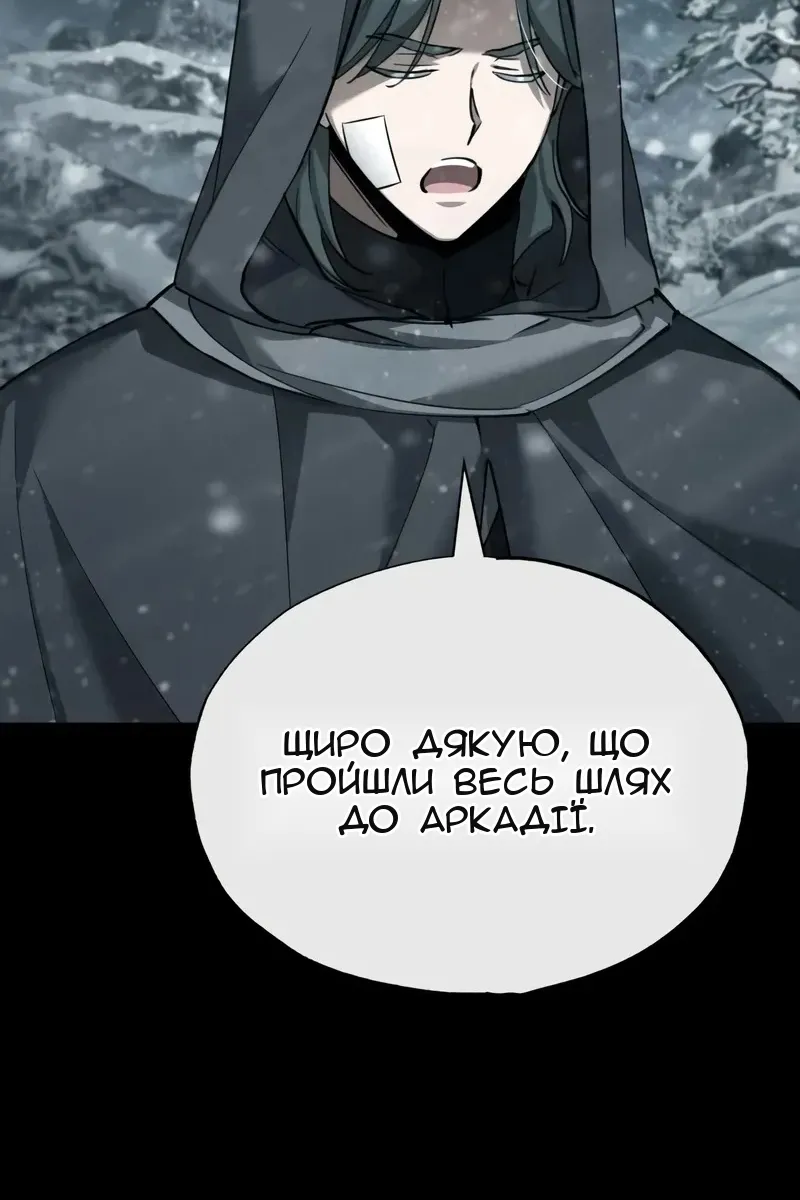 Сторінка 38