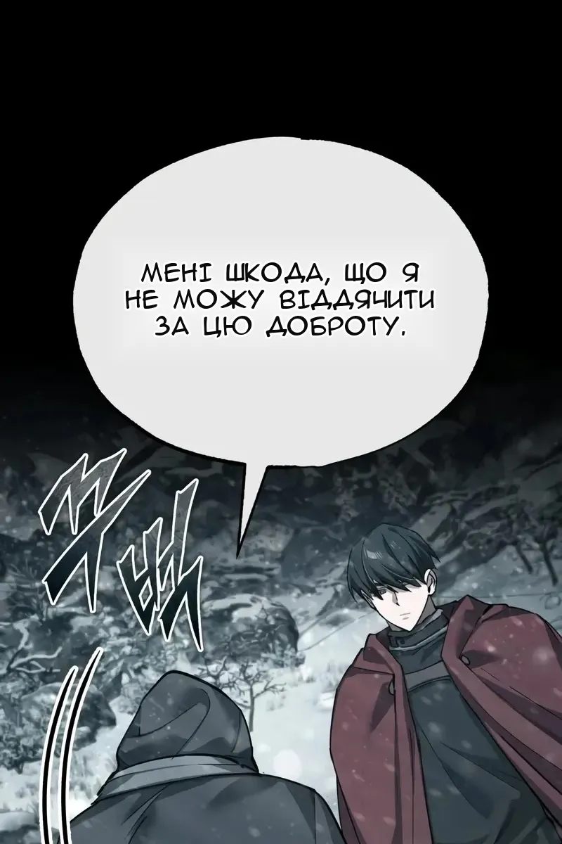 Сторінка 39