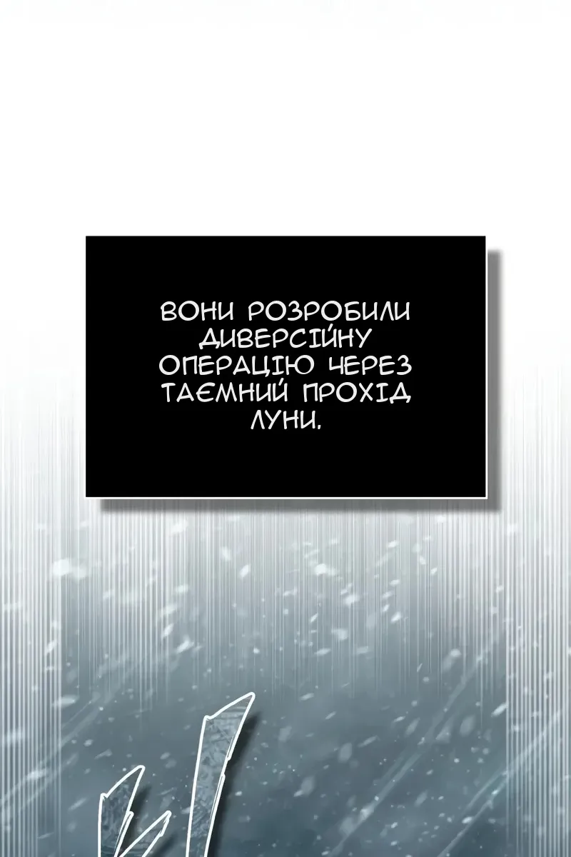 Сторінка 50