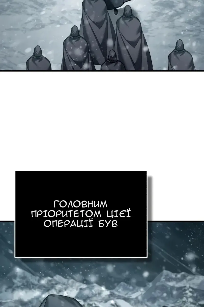Сторінка 52