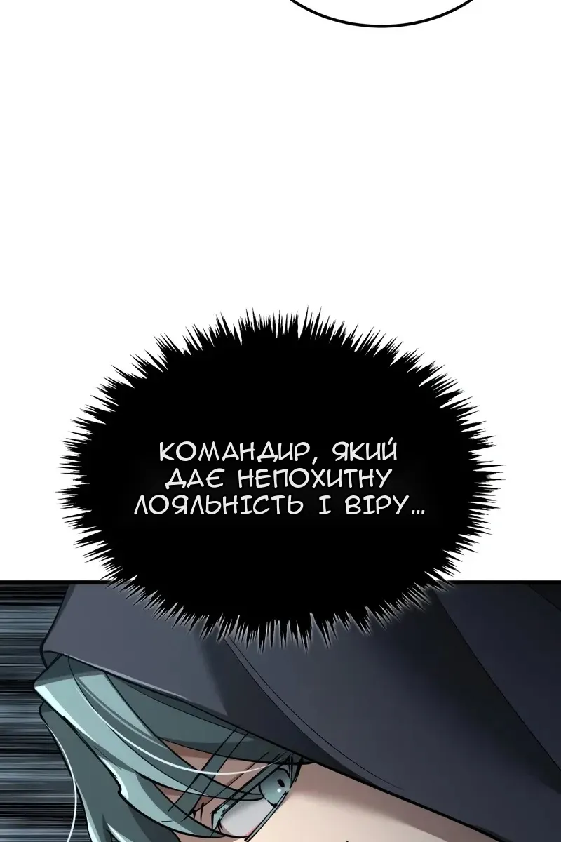 Сторінка 58