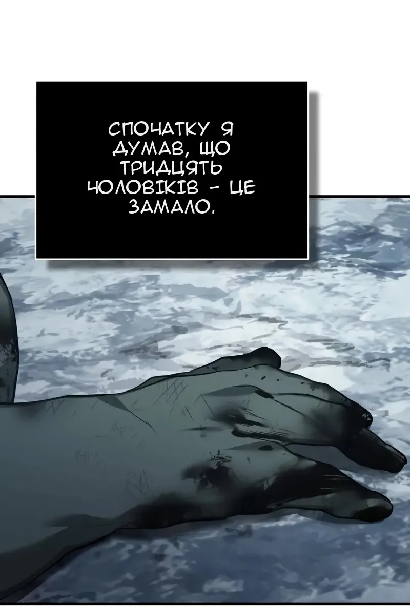 Сторінка 68