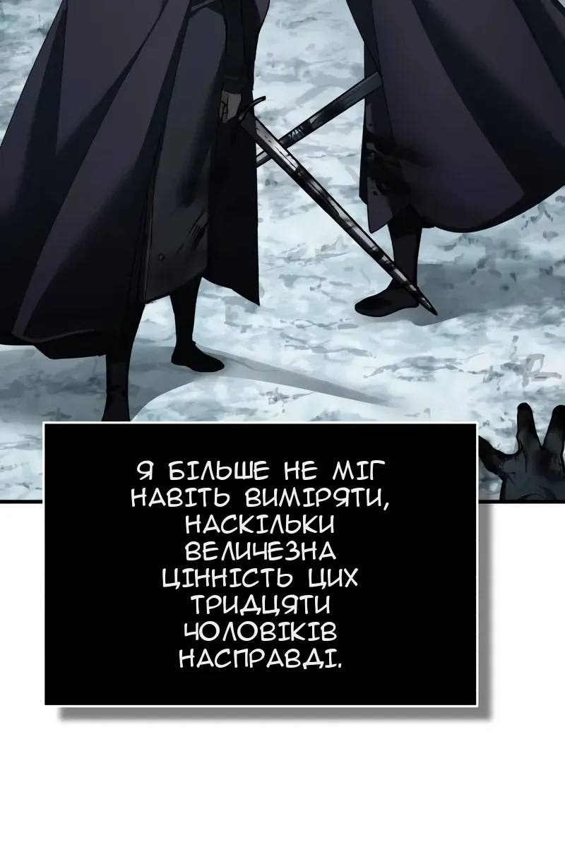 Сторінка 70