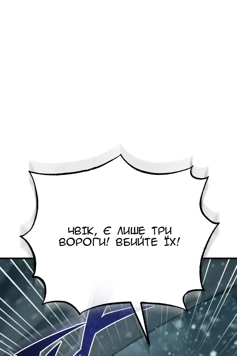 Сторінка 73