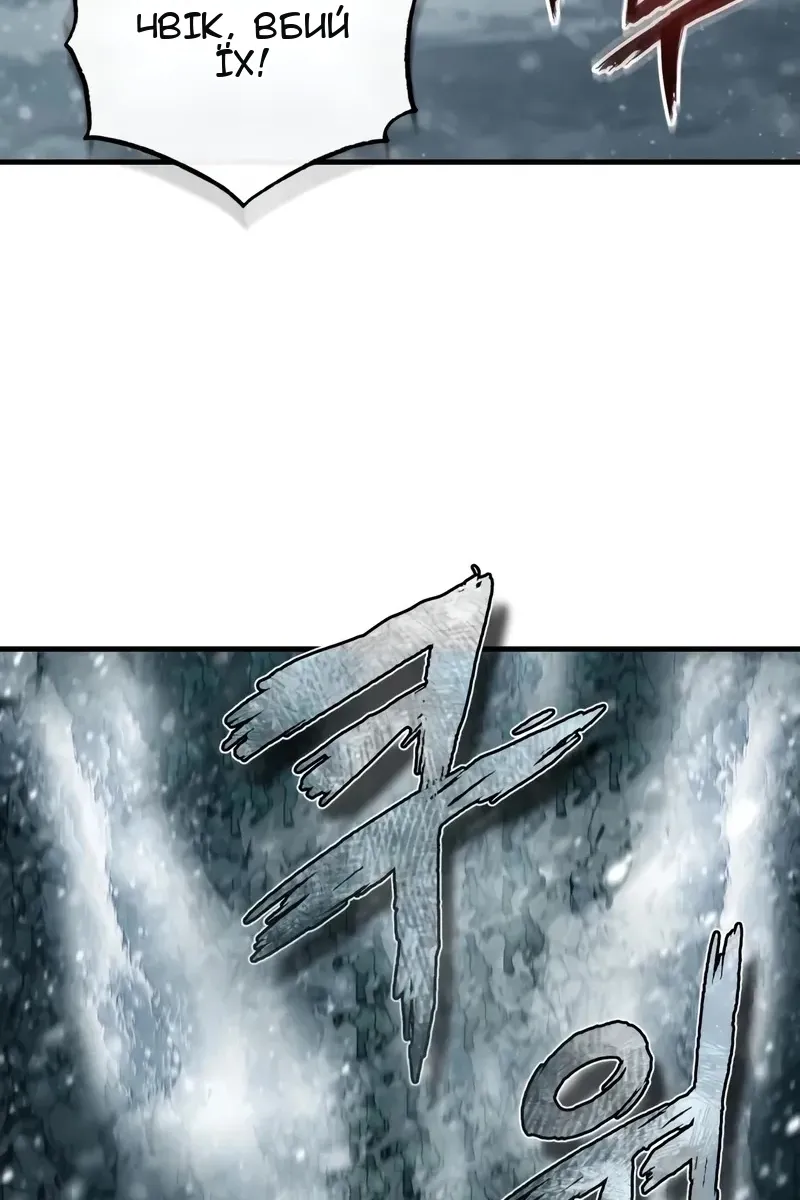 Сторінка 76