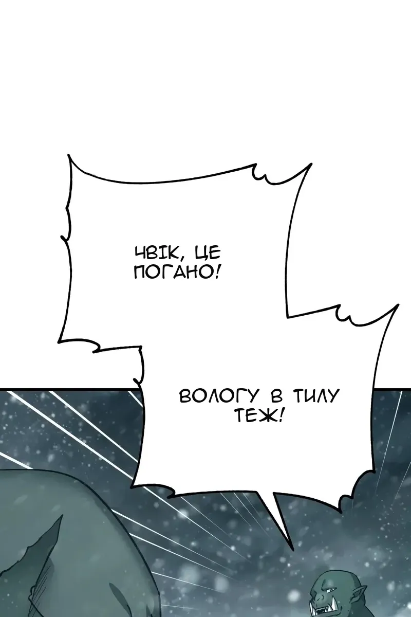 Сторінка 103