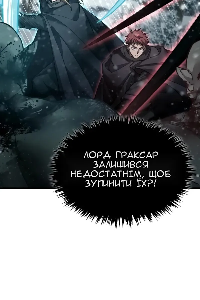 Сторінка 107