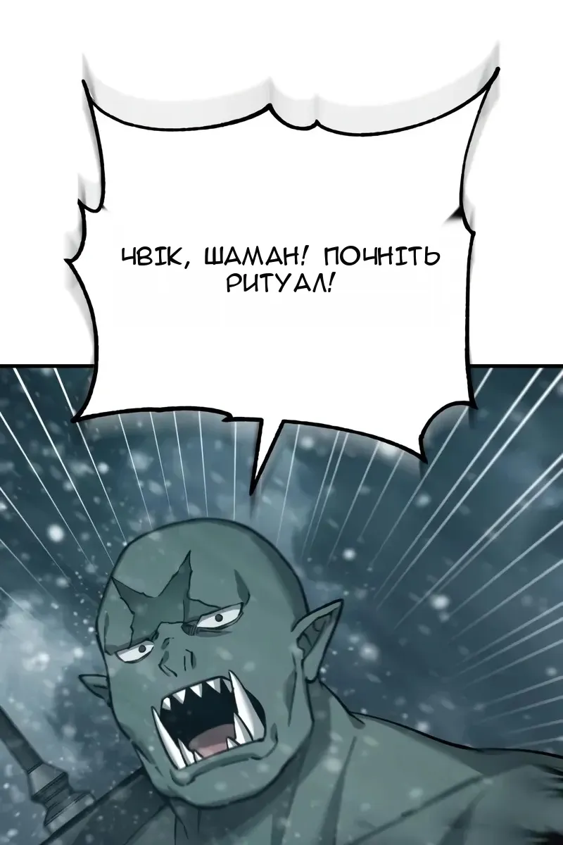 Сторінка 108