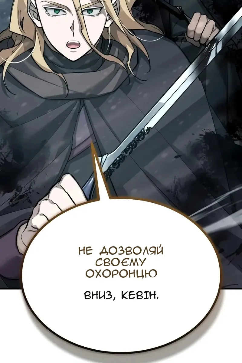Сторінка 8