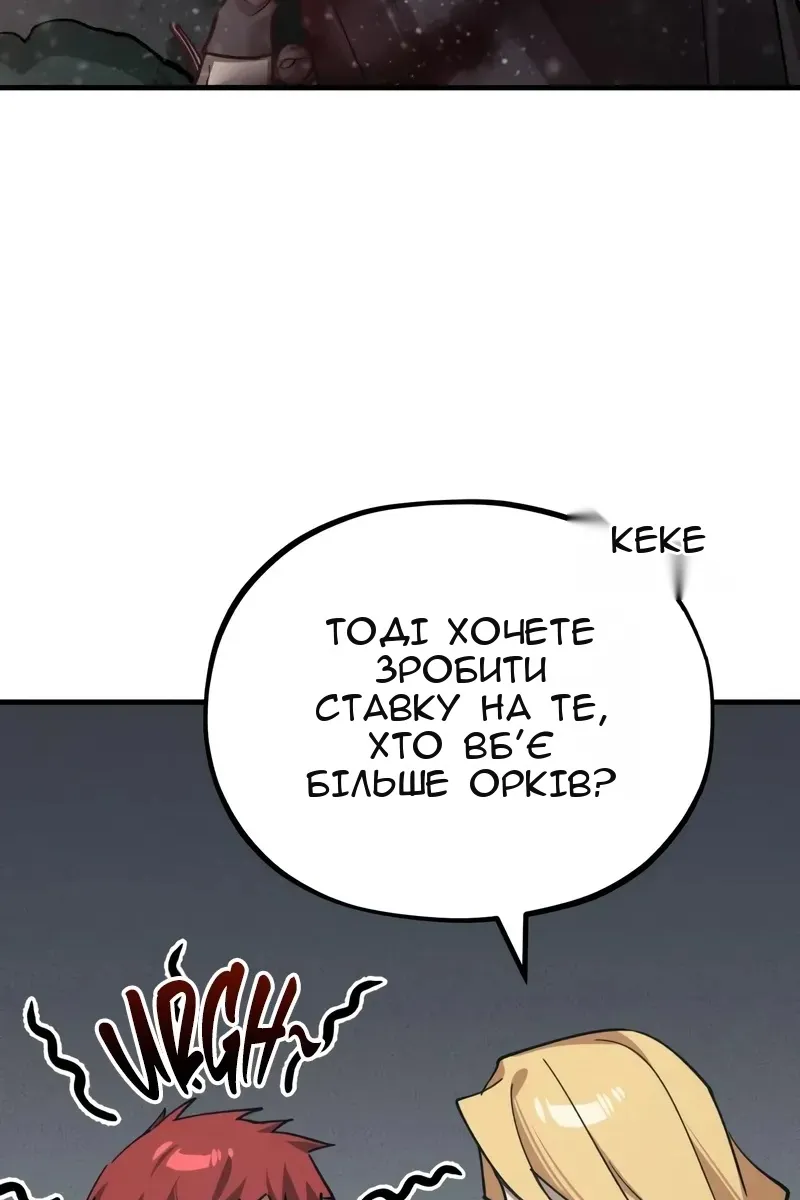 Сторінка 19