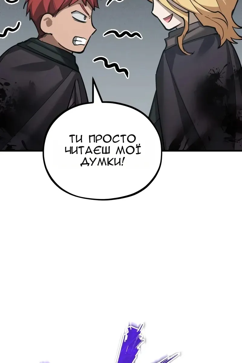 Сторінка 20