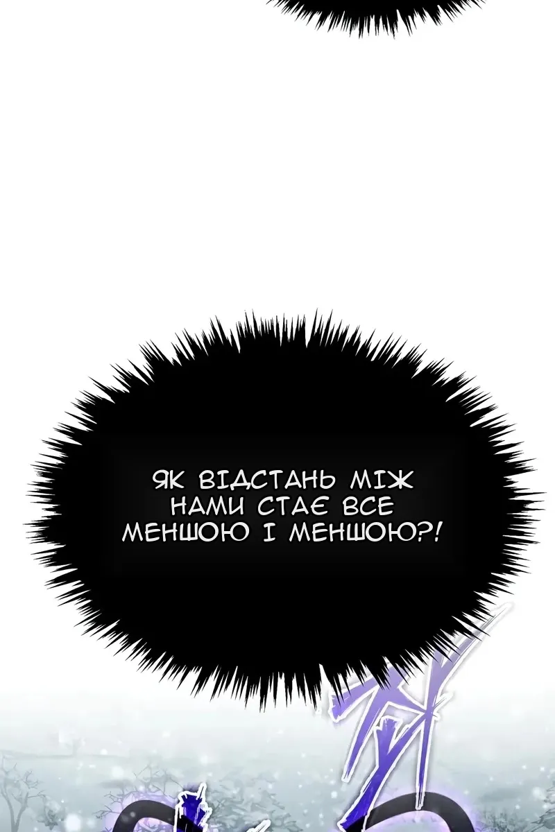 Сторінка 26
