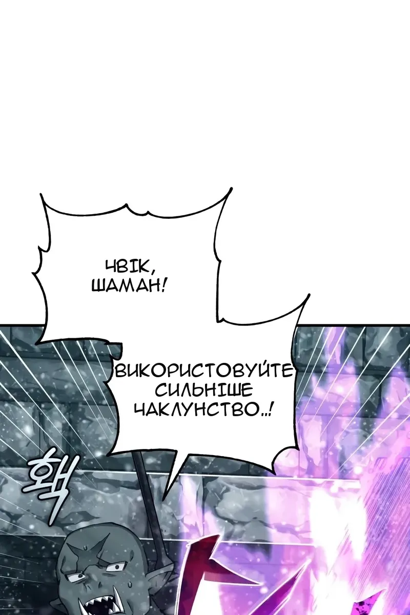 Сторінка 28