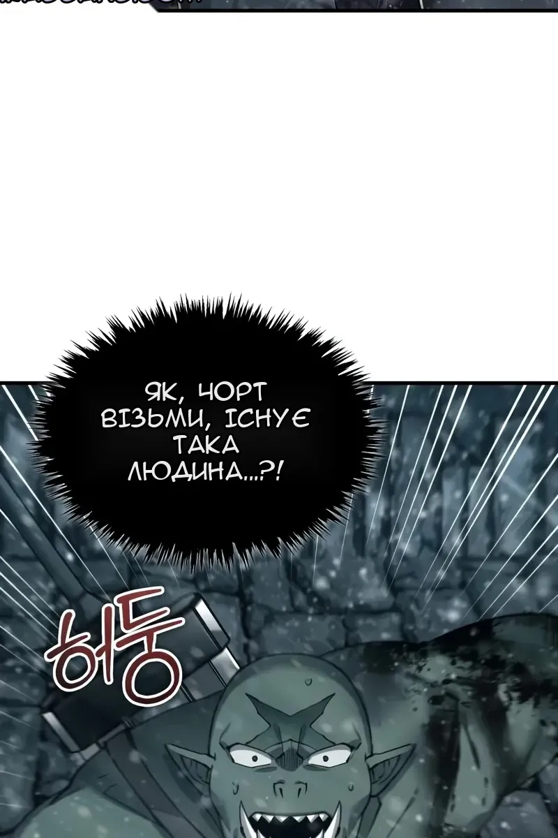Сторінка 34