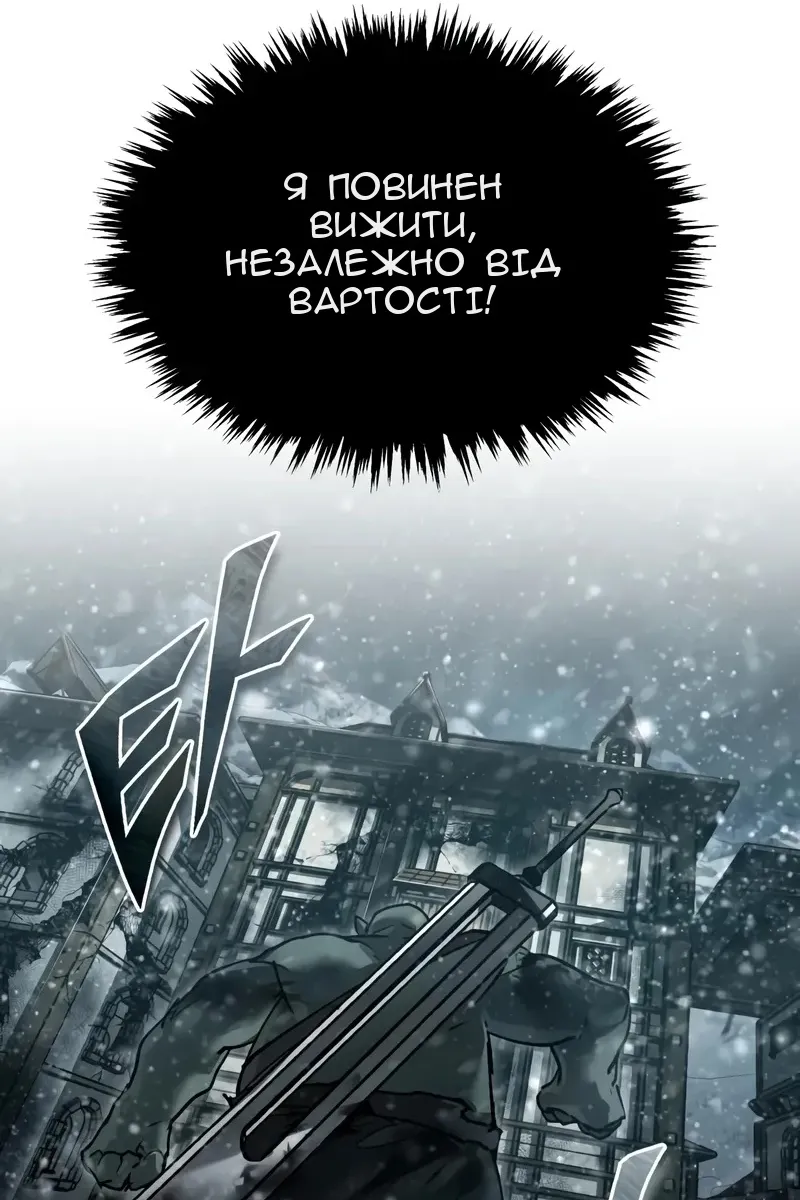 Сторінка 36