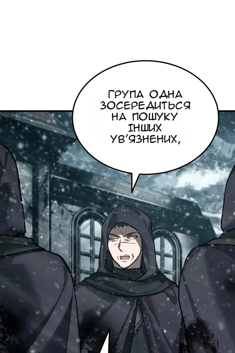 Сторінка 44