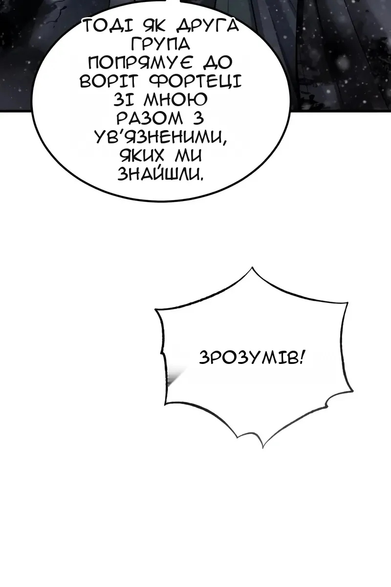 Сторінка 45